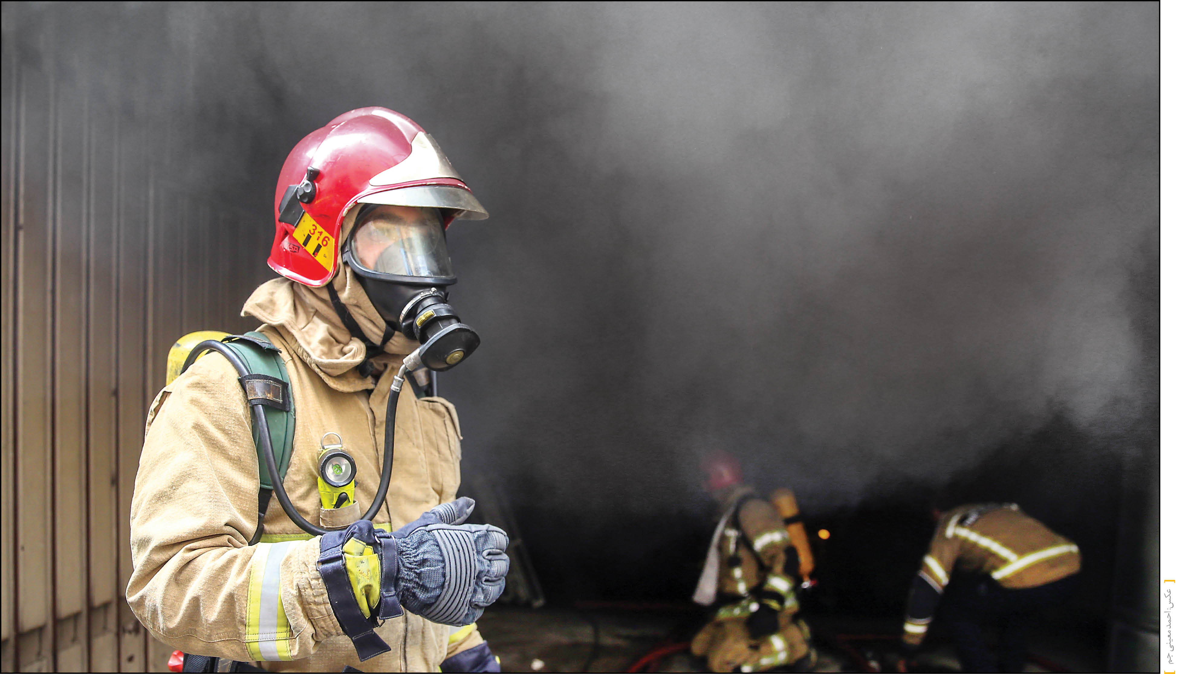 جدال با آتش در بهار