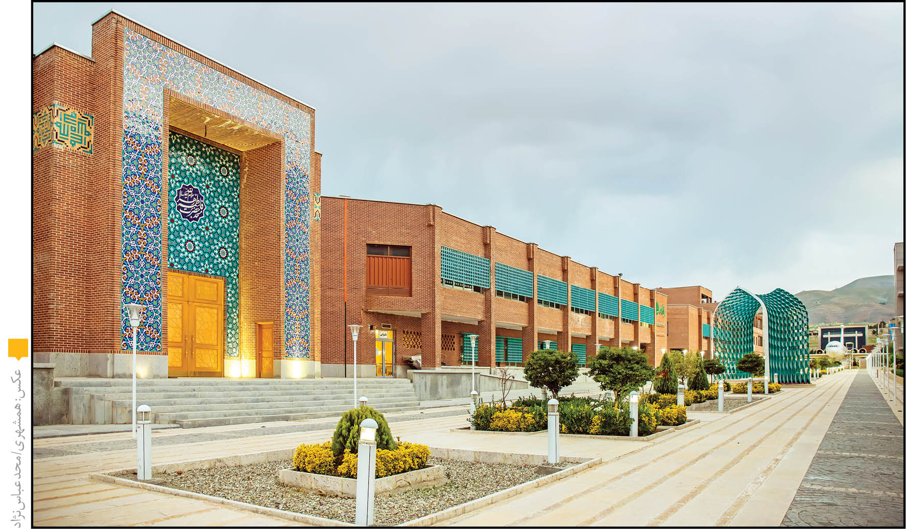 چند قاب از پارک پردیس