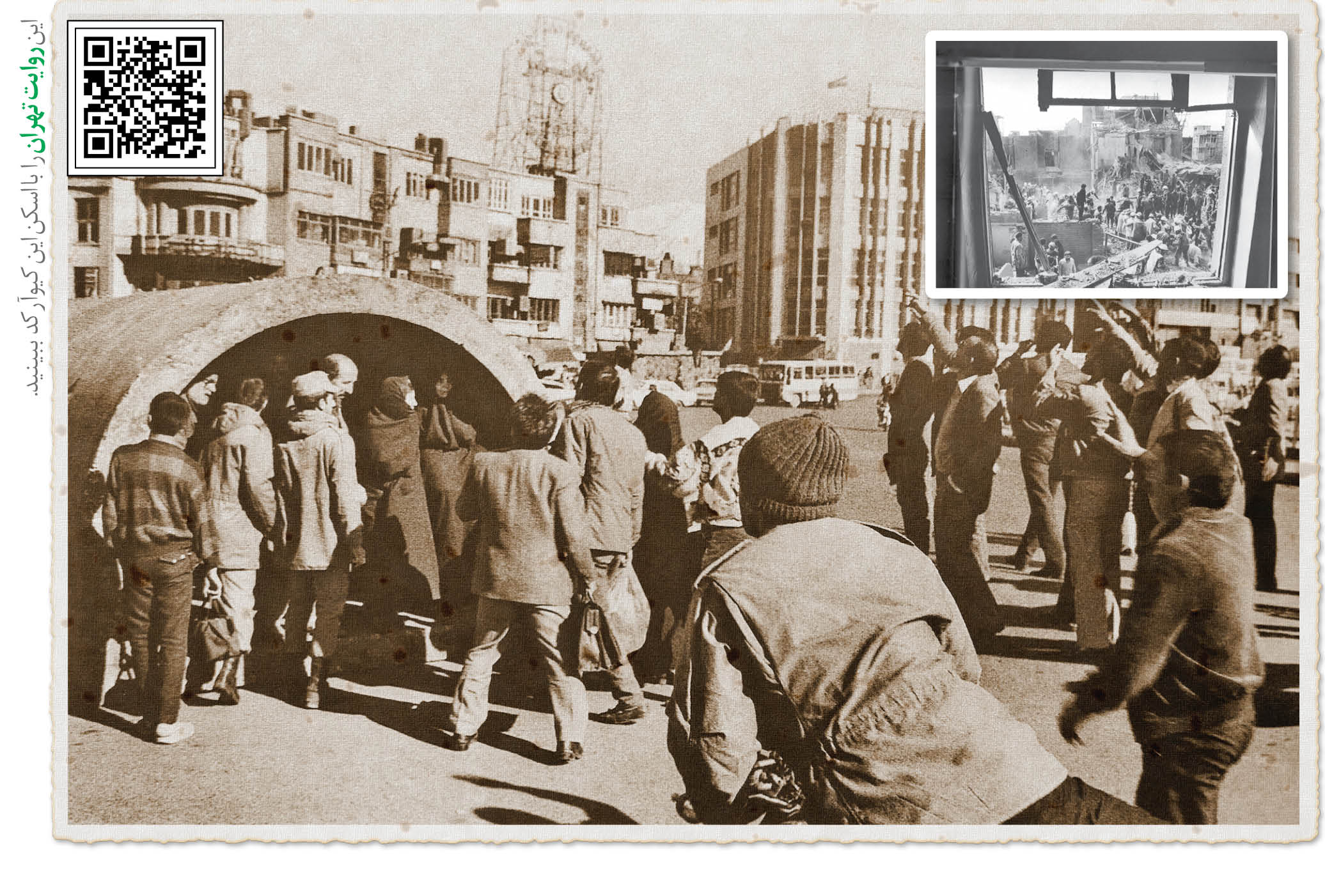 10اسفند سال1366 مرحله پنجم جنگ شهرها توسط رژیم بعثی عراق با موشکباران تهران آغاز شد