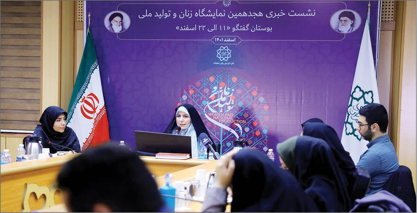 عرضه محصولات با تخفیف 30درصدی