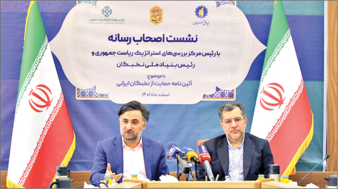 اجرای 26پروژه پیشران با محوریت کنسرسیوم‌های دانش‌بنیان