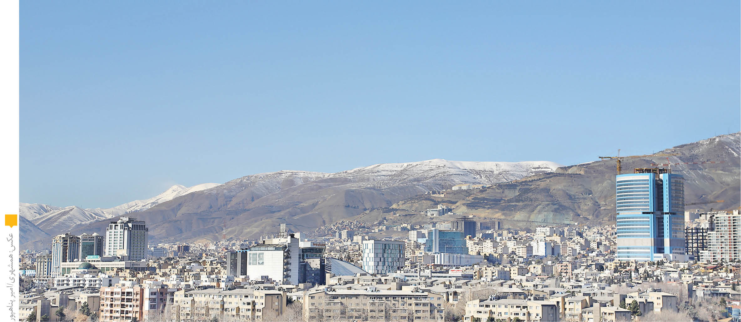 جرایم شهری از سال 1348 بخشیده شدند