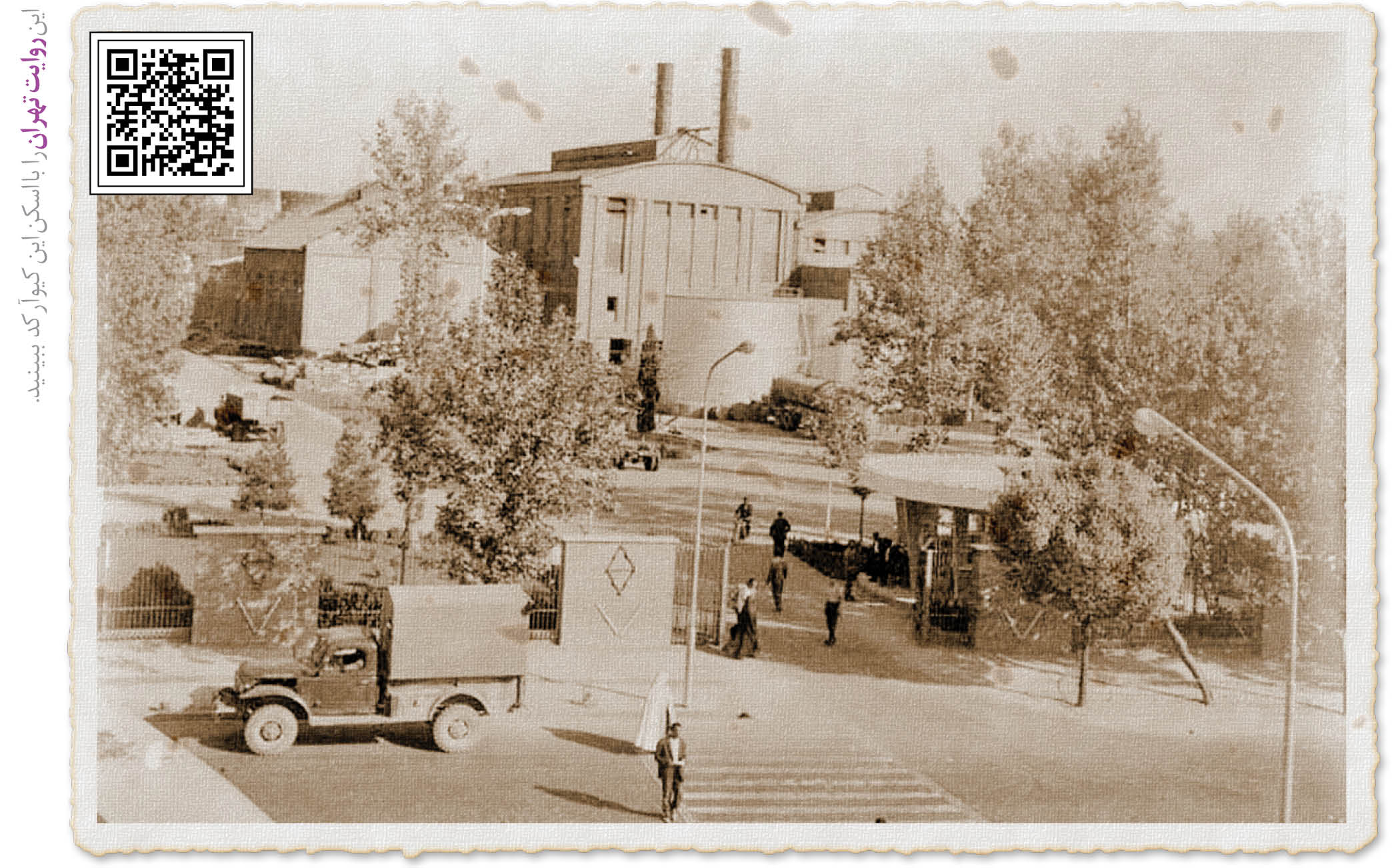 تهران روشن شد