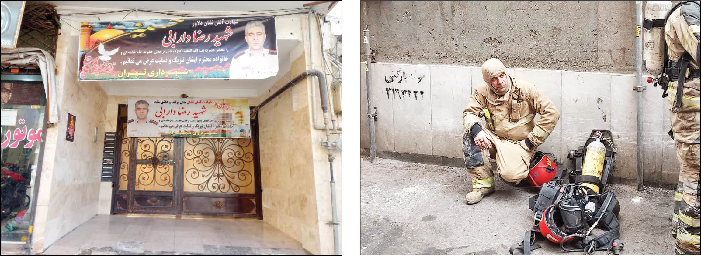 خداحافظ همسایه قهرمان!