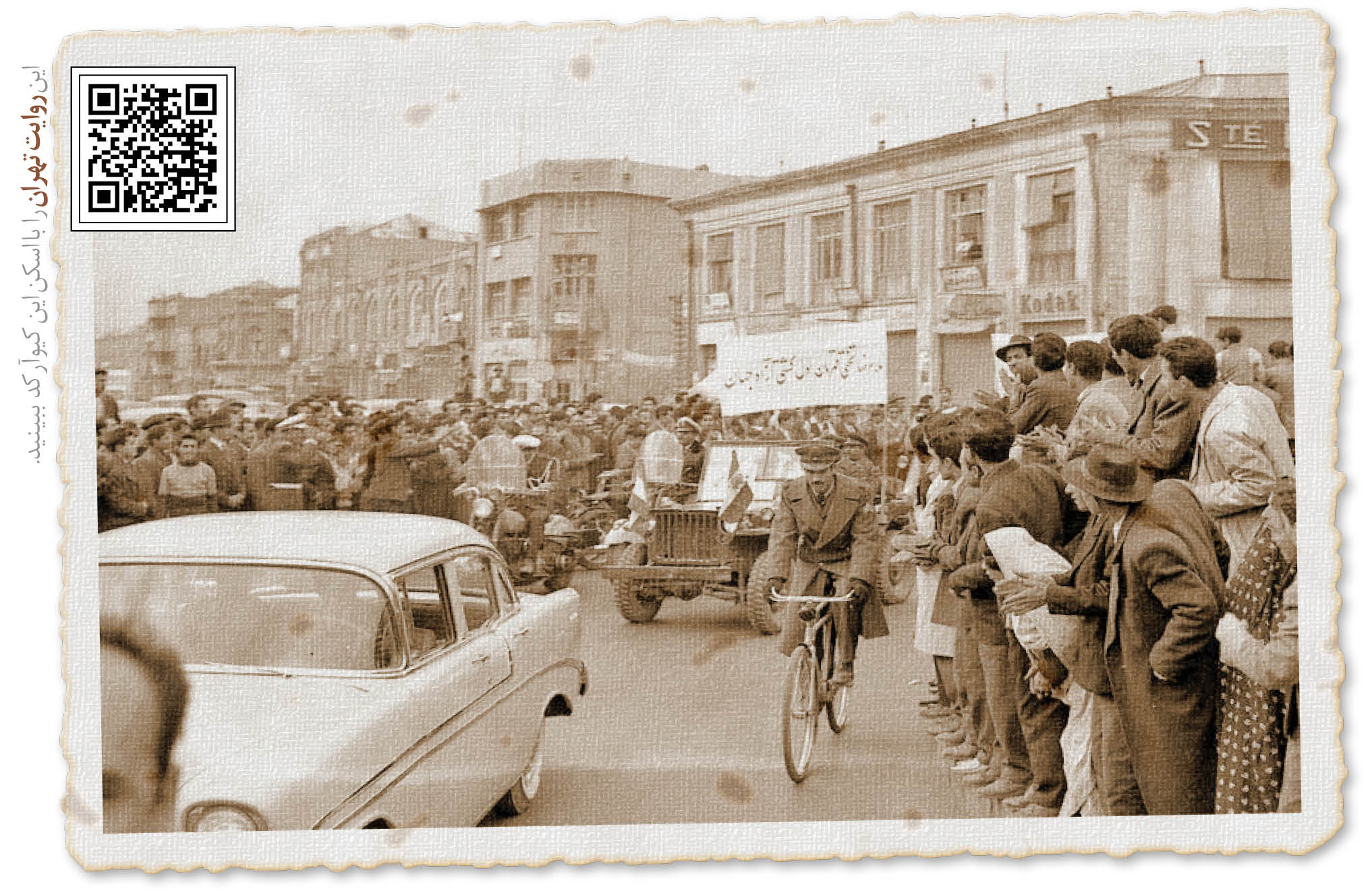 وقتی غلامرضا تختی از ملبورن وارد پایتخت شد