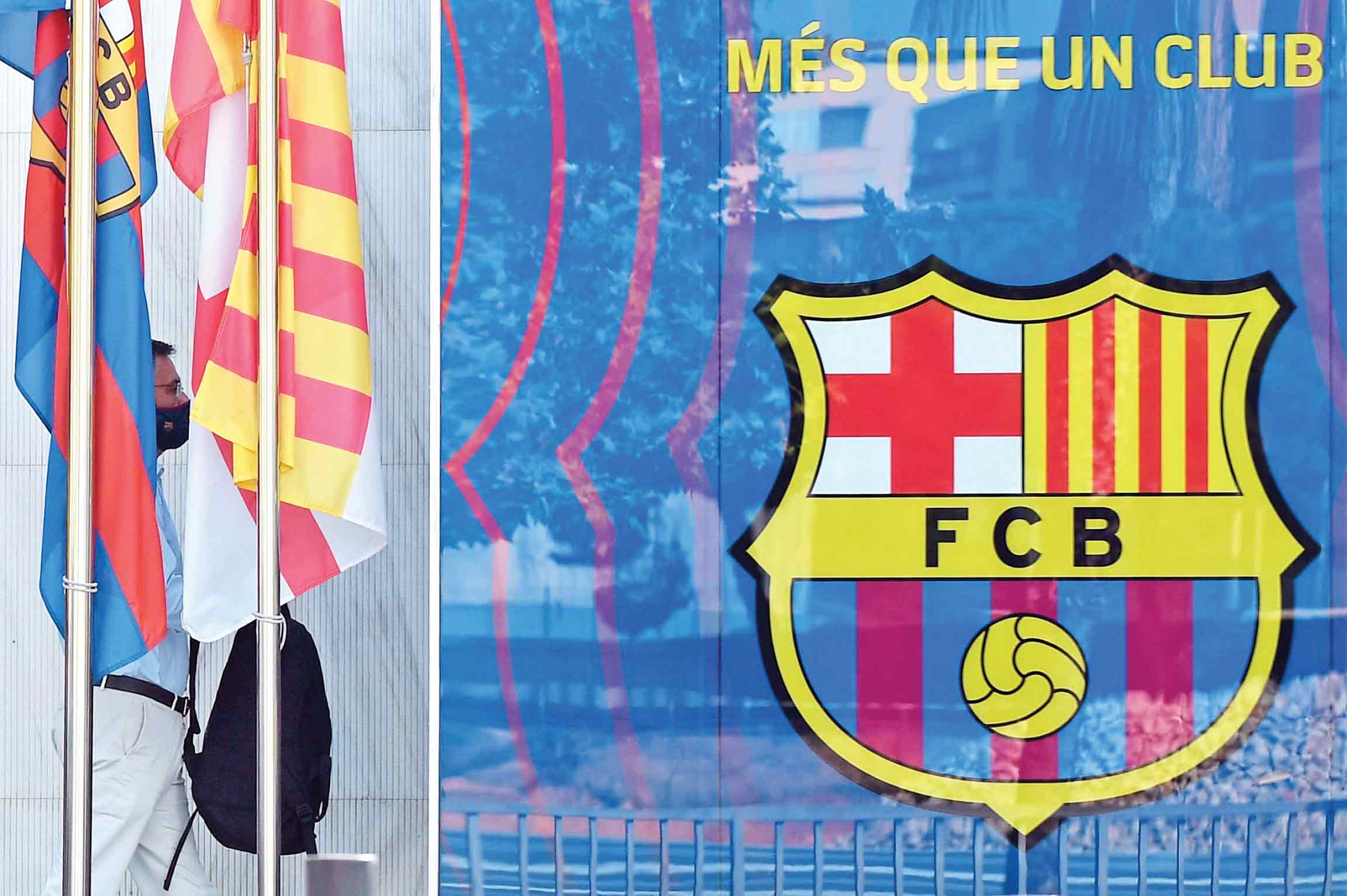 پرونده بارساگیت در دادگاه