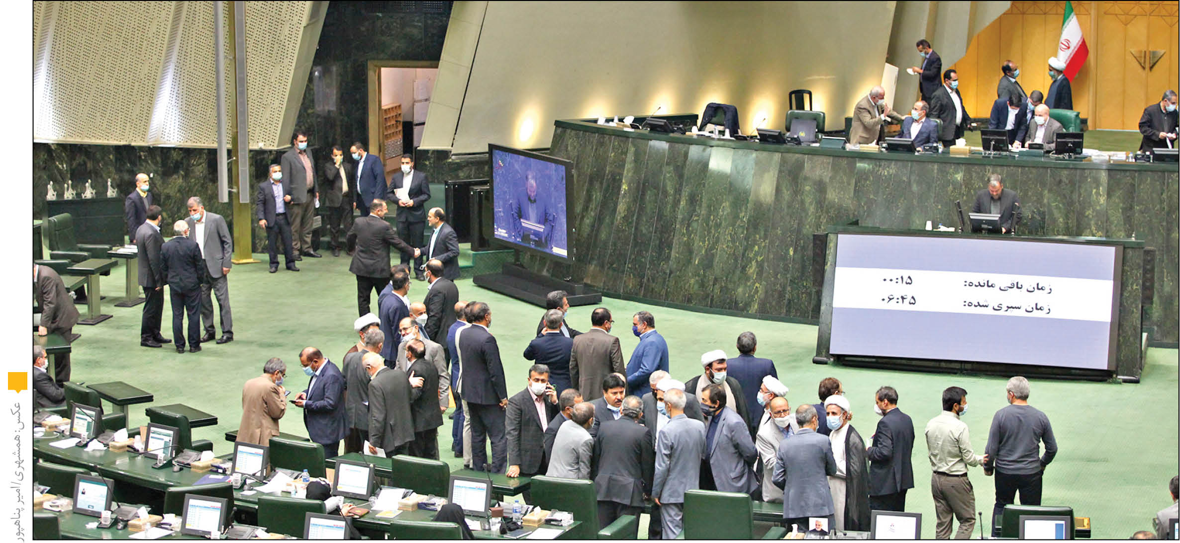 طرحی برای فساد ستیزی