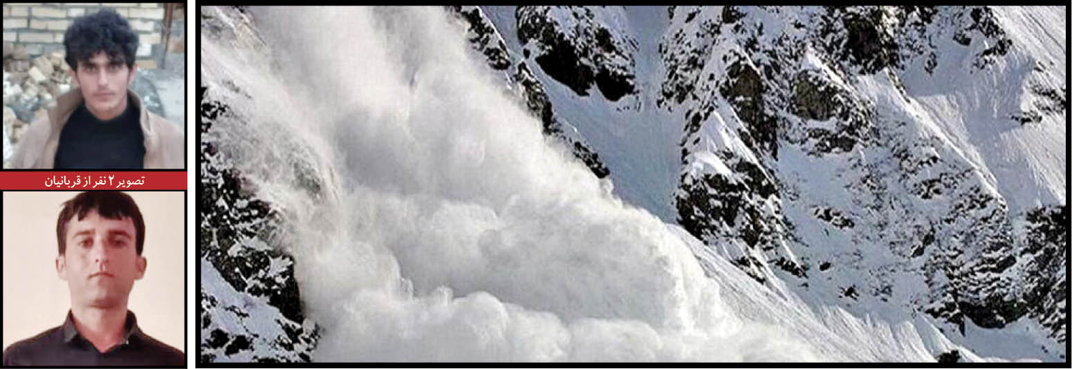 روایت مرد نجات‌یافته از مرگ 4نفر در سقوط بهمن