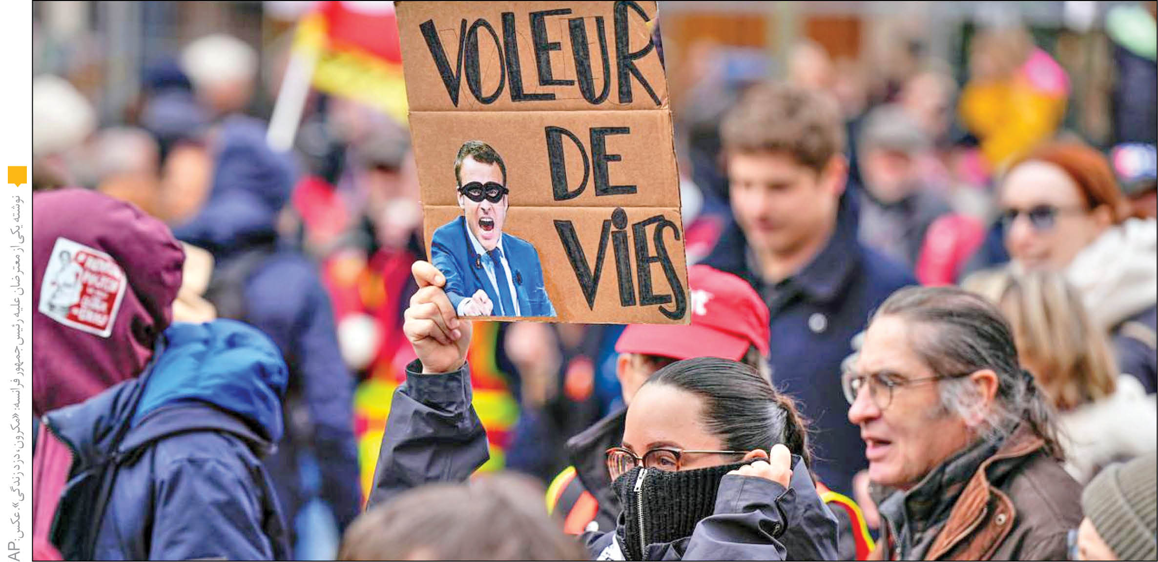 امانوئل در بحران