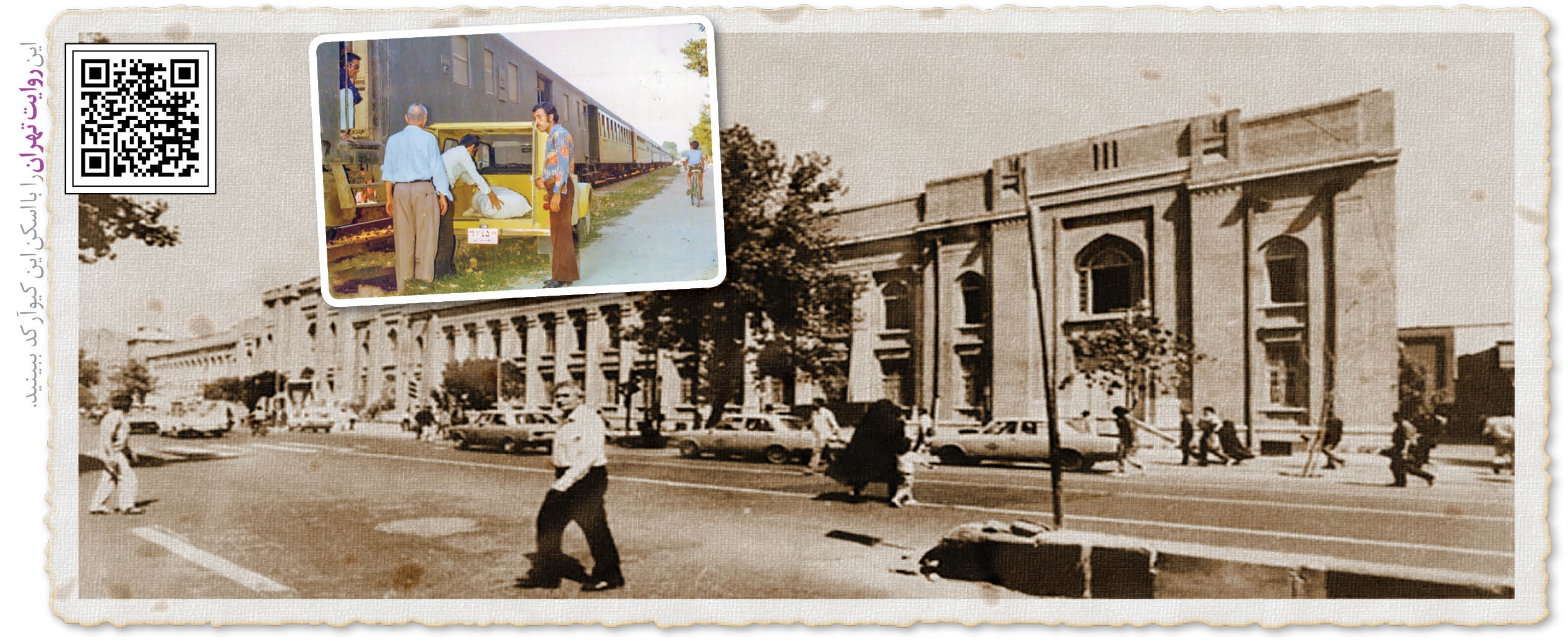 مرسوله: کارت‌های تبریک‌ نوروزی