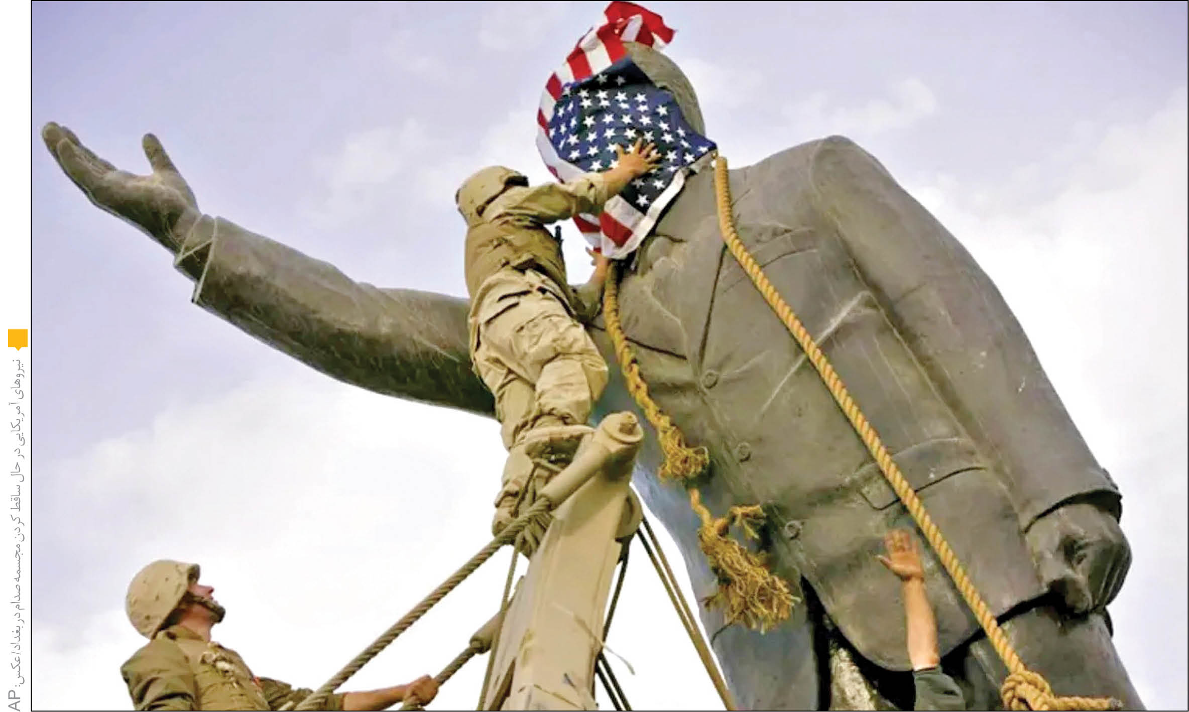 جنگ عراق، 20 سال بعد