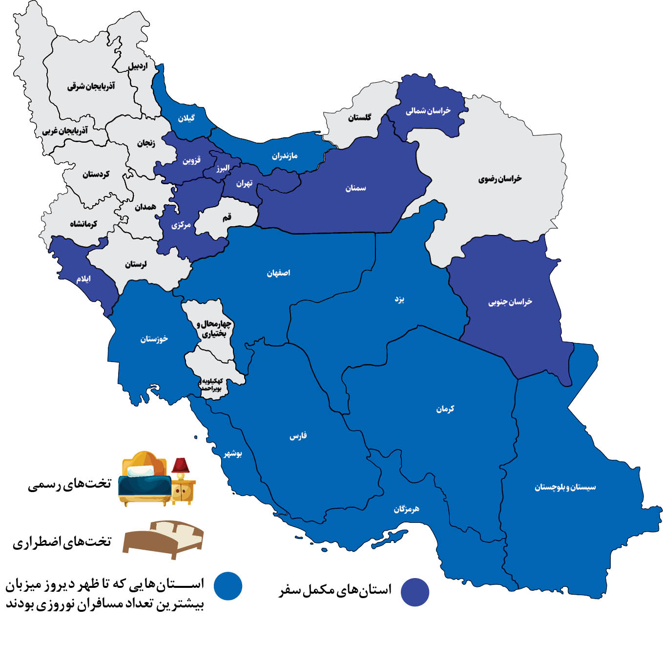 آغاز زودهنگام سفرهای نوروزی