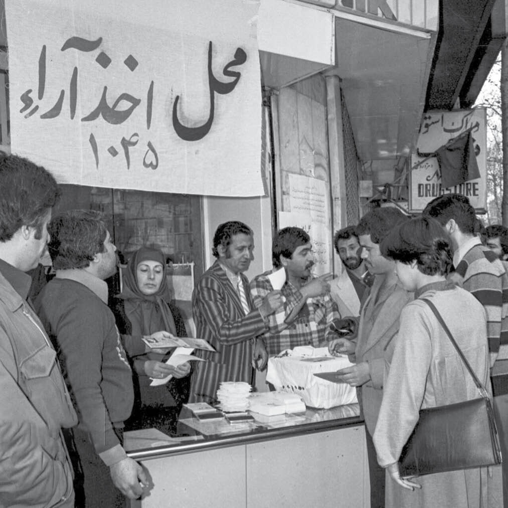 راهبری امام در همه پرسی