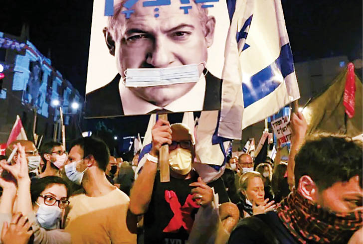 نه به نتانیاهو در شنبه سیزدهم