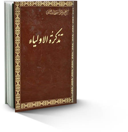 طعام شبهه‌دار