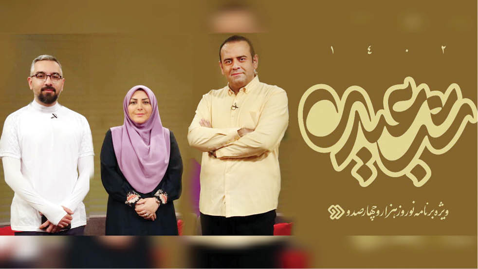 یک تلاش حداکثری