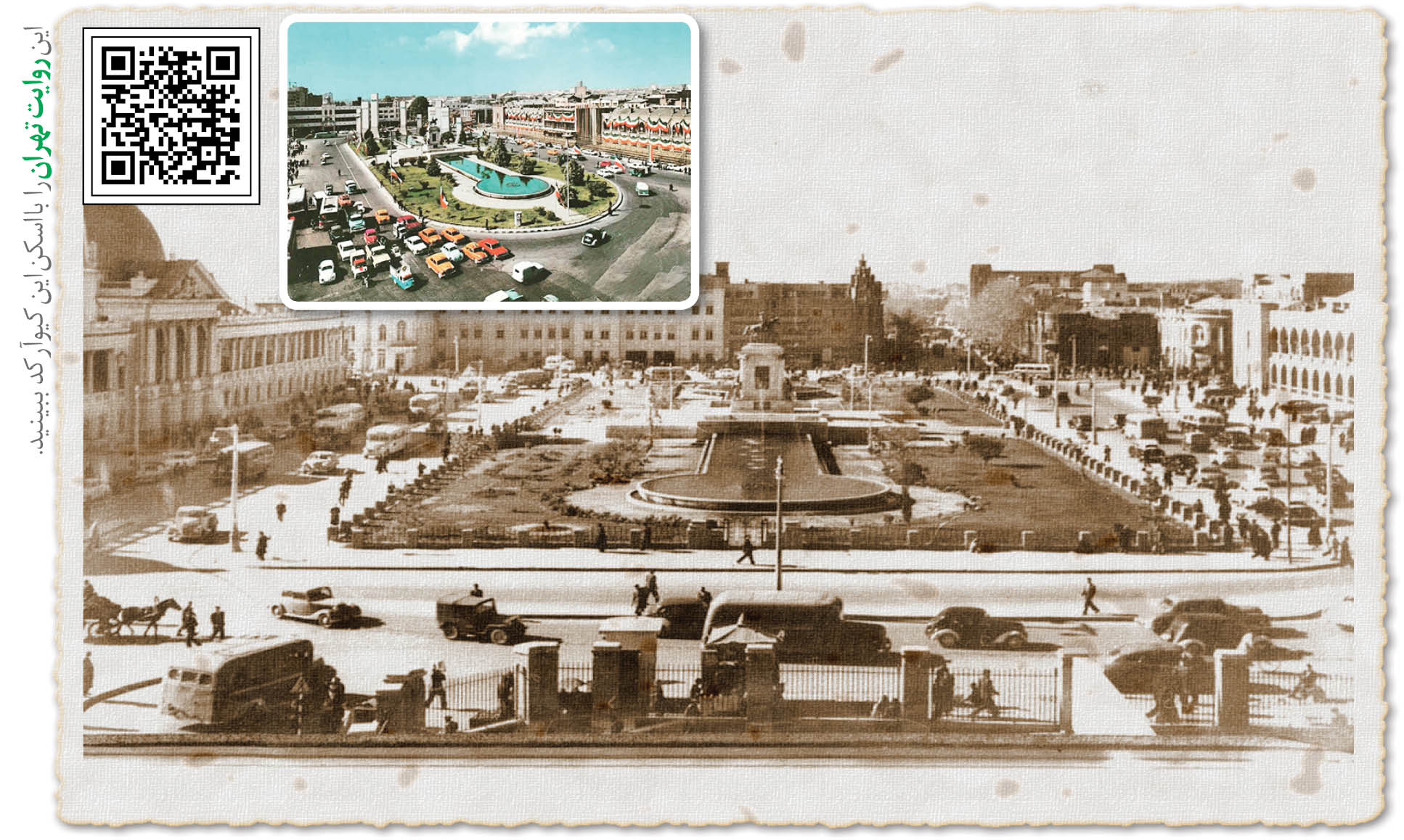 145سال قبل آب دو قنات به این استخر سرازیر می‌شد