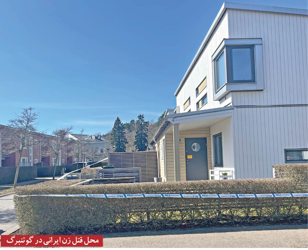 2زن ایرانی توسط همسران سوئدی‌شان به قتل رسیدند