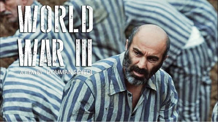«جنگ جهانی سوم» به یغما رفت