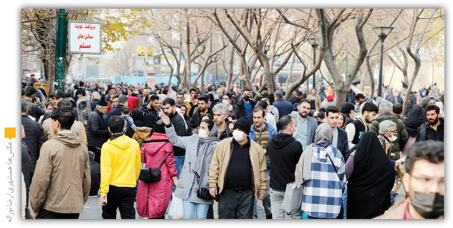 بی‌تصمیمی‌های بزرگ حوزه‌ اجتماعی که خسارت‌های فراوانی به جا گذاشته و می‌گذارد