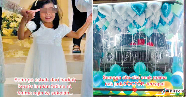 جایزه عجیب برای رفتن به مدرسه