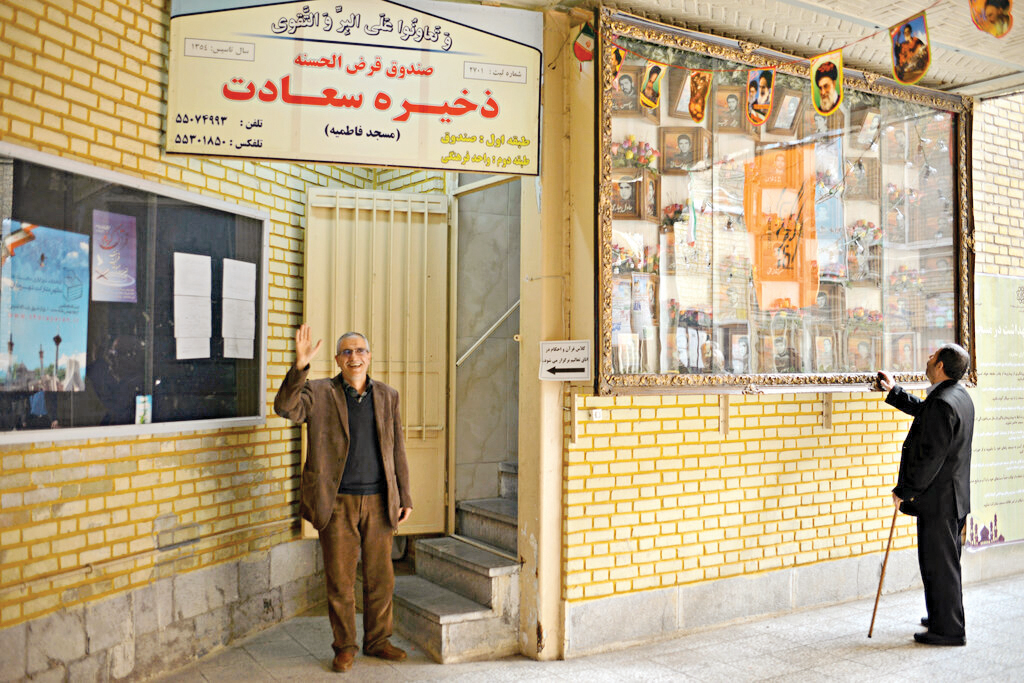 وام یک‌روزه اورژانسی