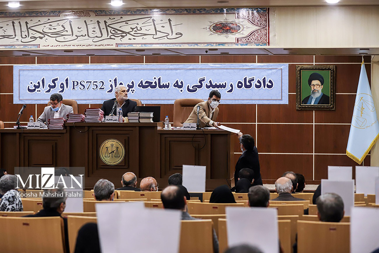 پاسخ به چند شبهه احکام پرونده هواپیمای اوکراینی