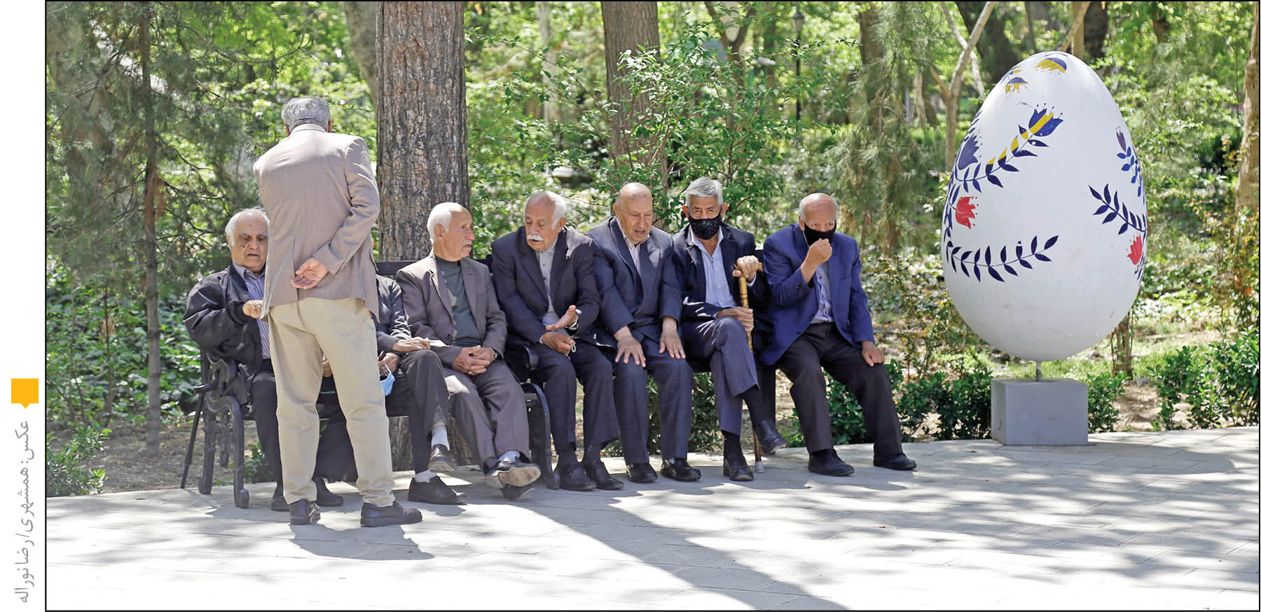 بازگشایی تفرجگاه سالمندان