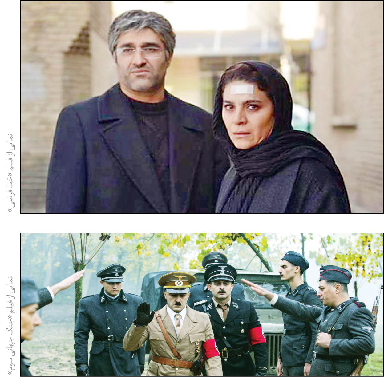 سرقت در 60 ثانیه