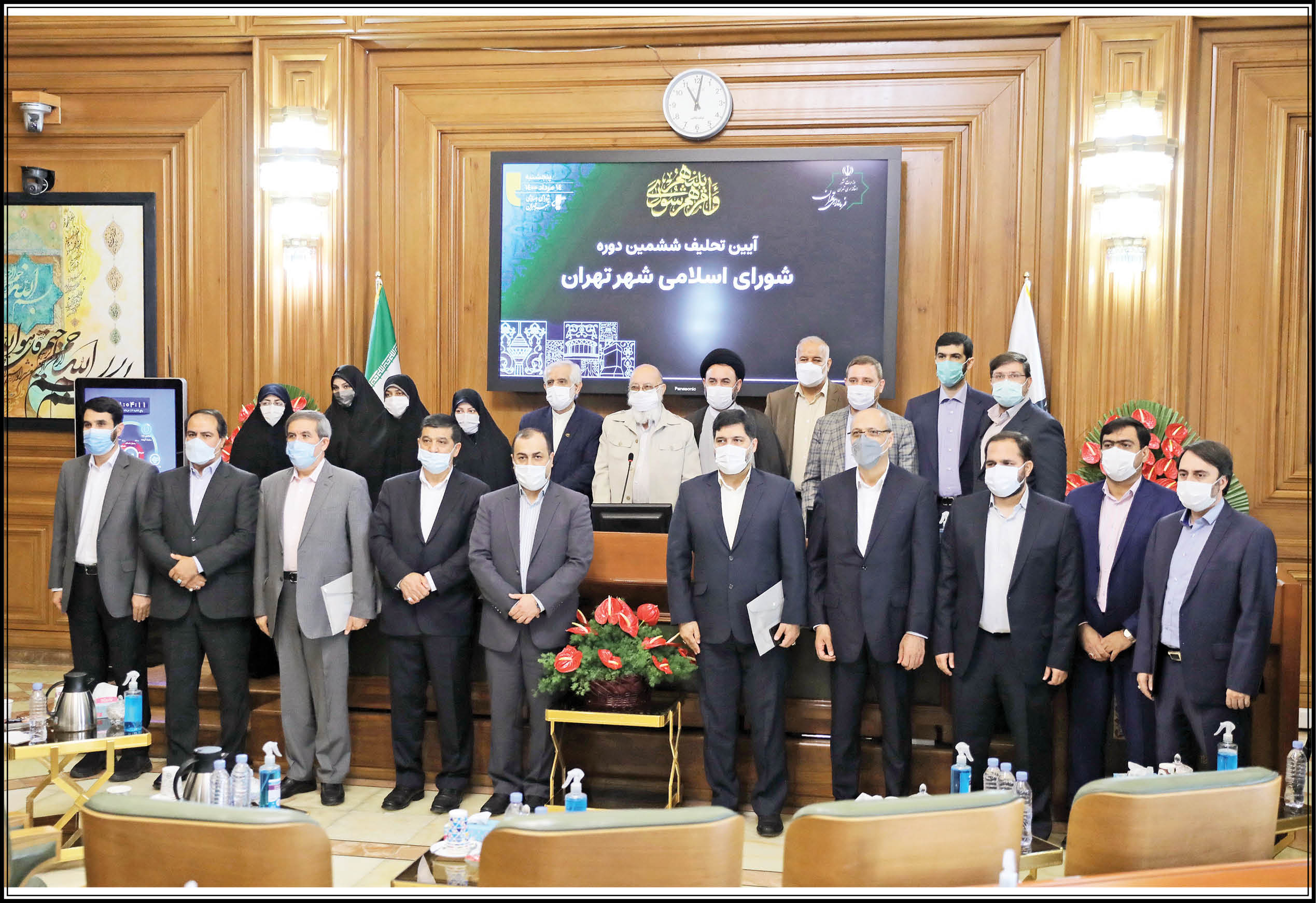 گام ششم اداره شهر