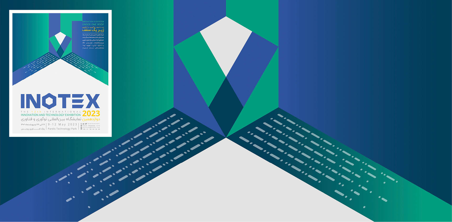 رویدادهای کارآفرینی در 4 مفهوم شبکه‌سازی، آموزش سرمایه‌گذاری و همکاری و مشارکت طبقه‌بندی می‌شود