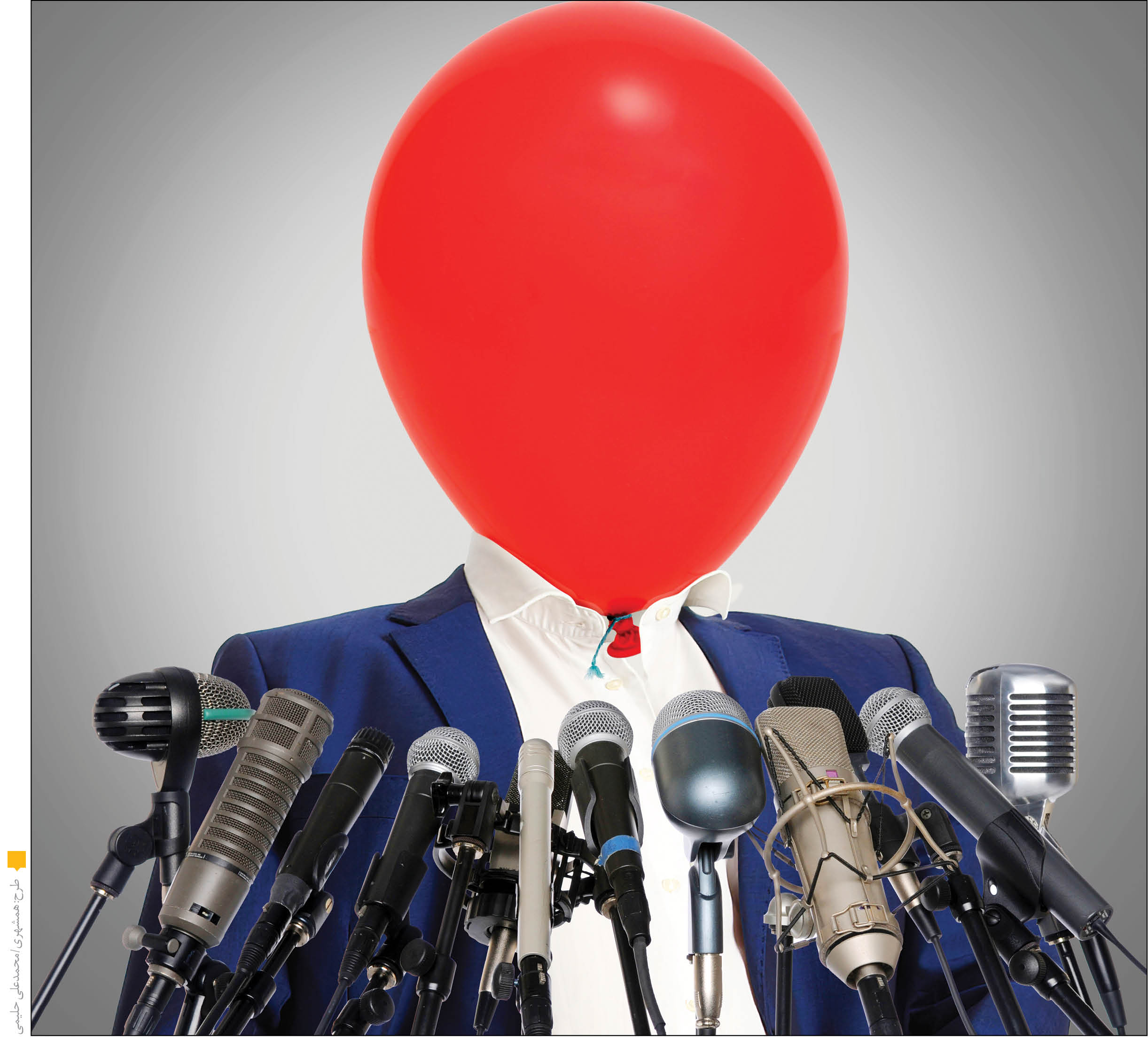 ادعاهای بادکنکی