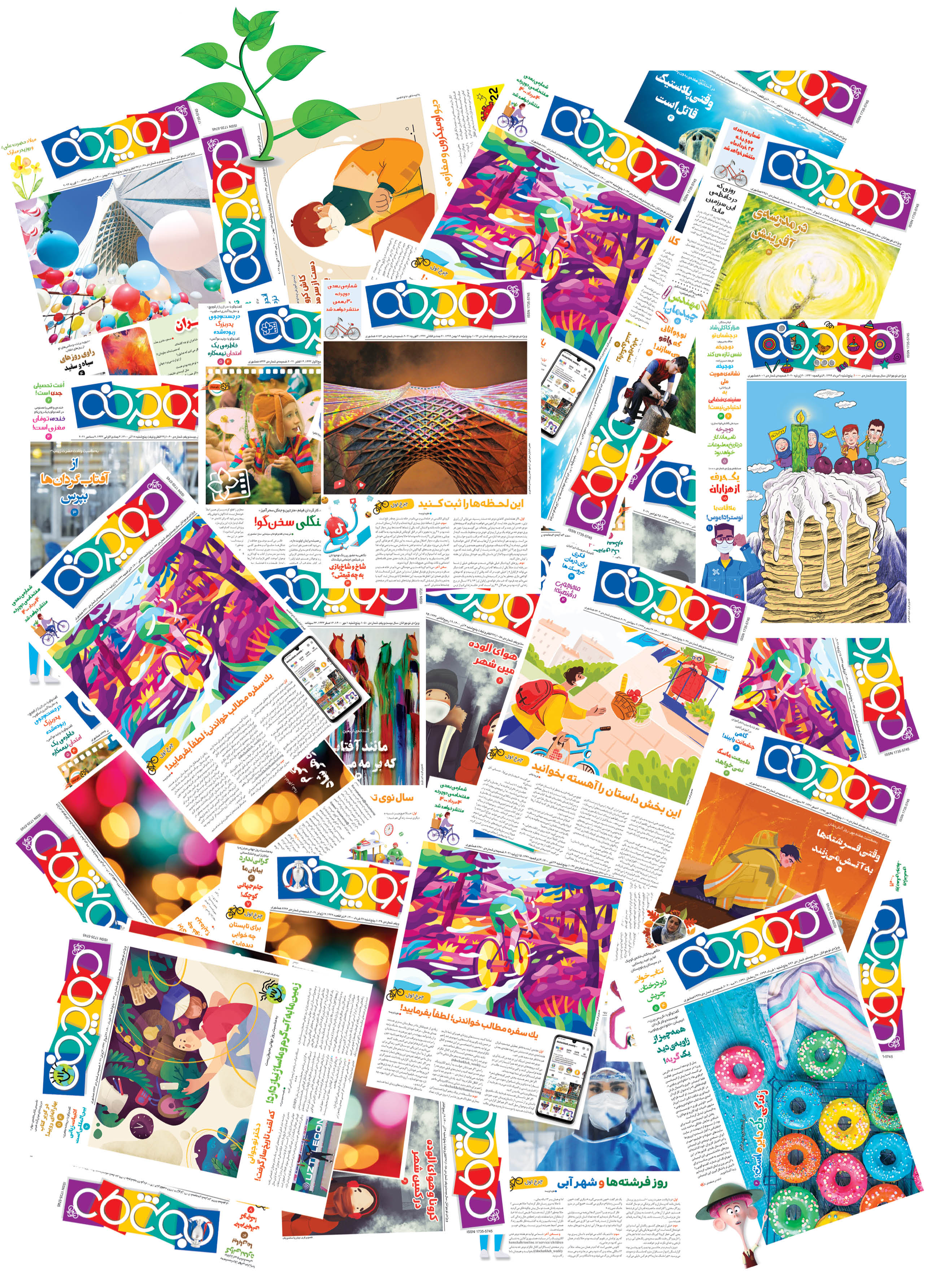 دوباره هم رکاب با دوچرخه