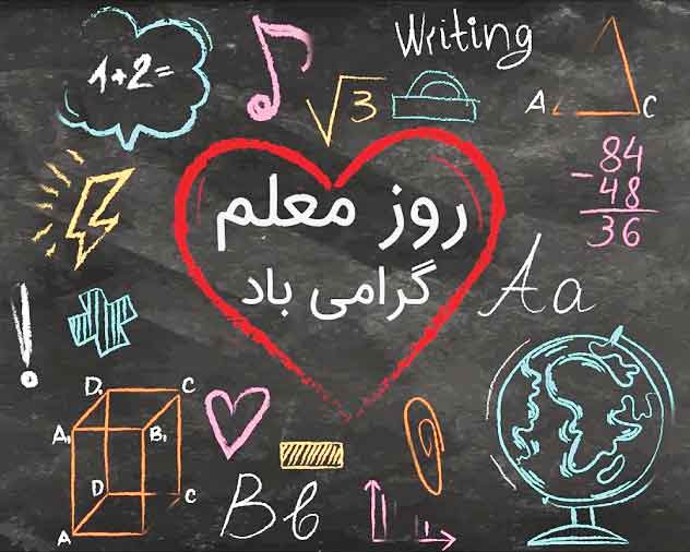 بهانه همیشه مهیا نیست