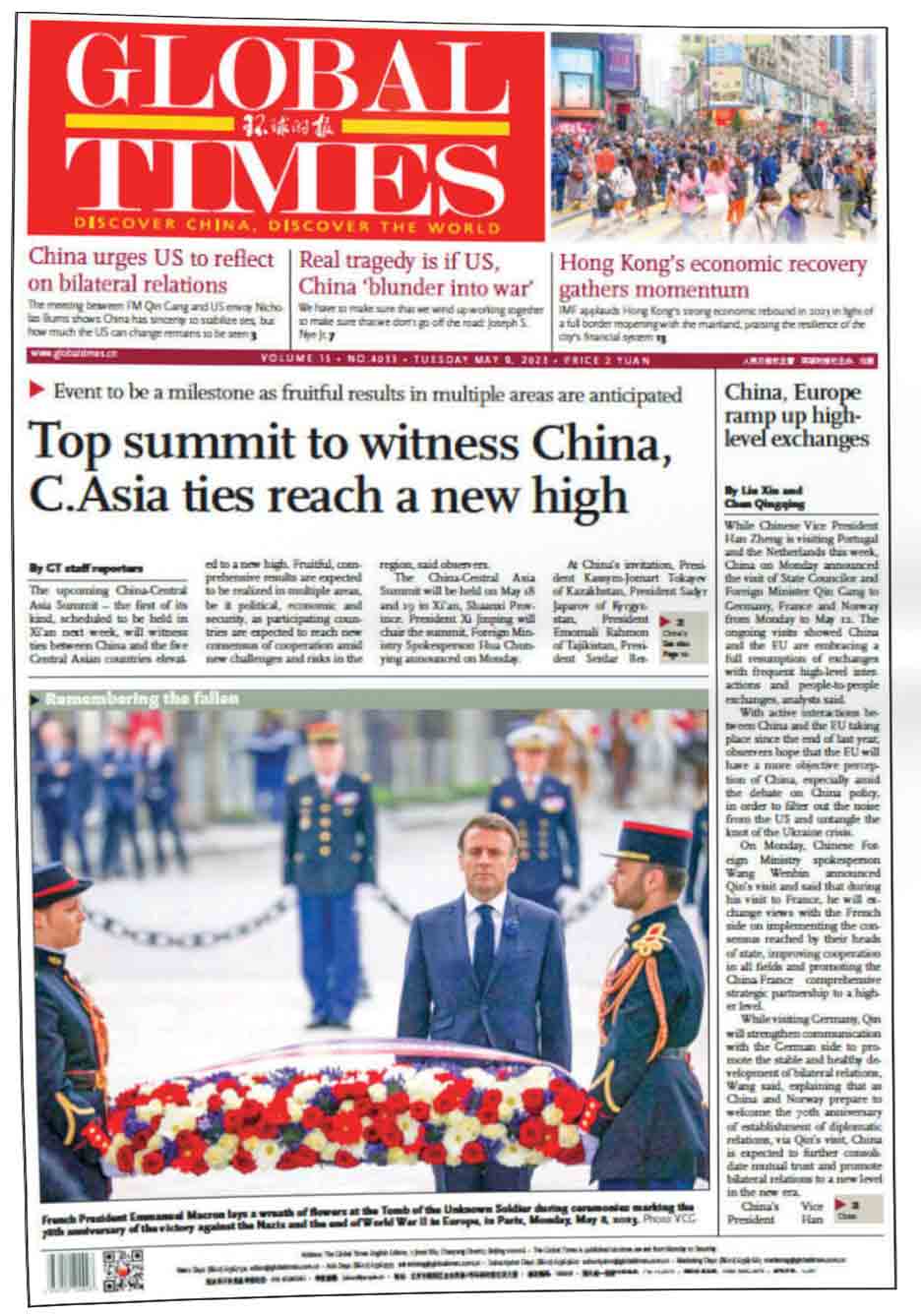 گام بلند توسعه روابط چین و آسیای مرکزی