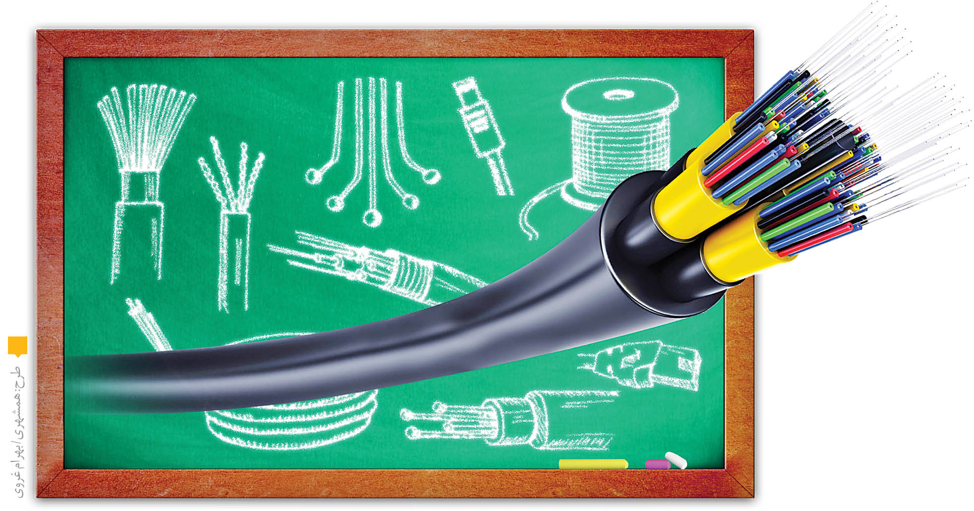 پرواز مدرسه‌ها با فیبر نوری