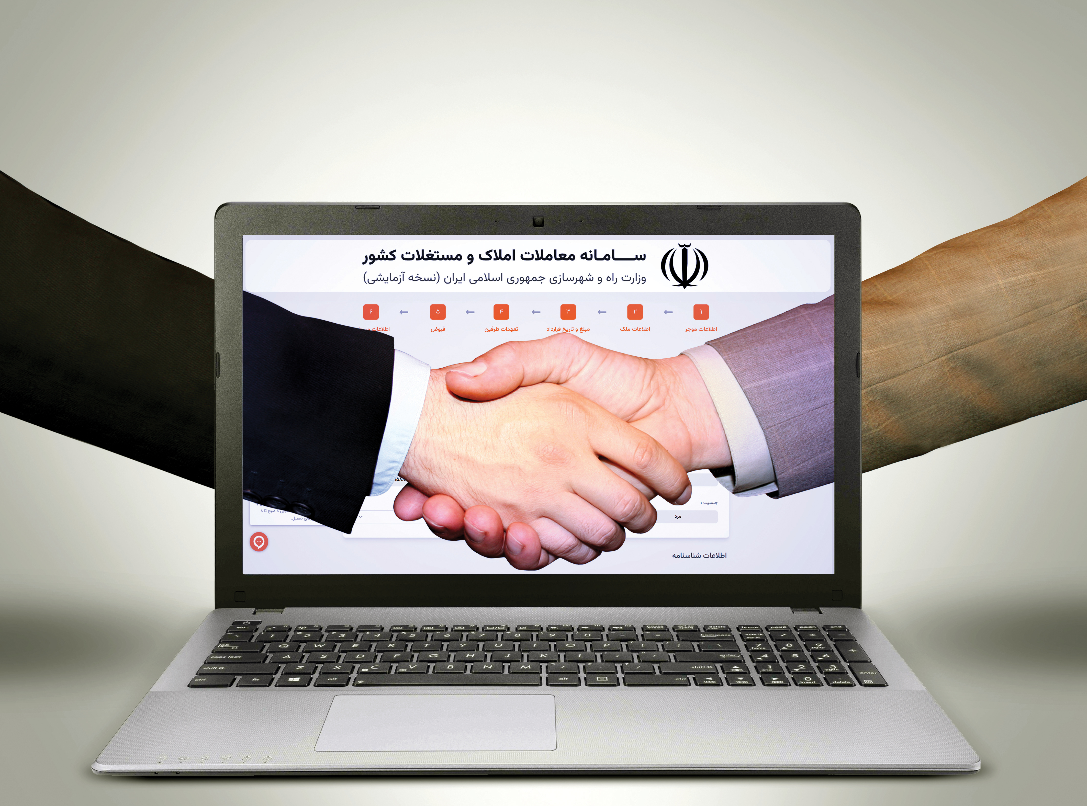 قرارداد رایگان