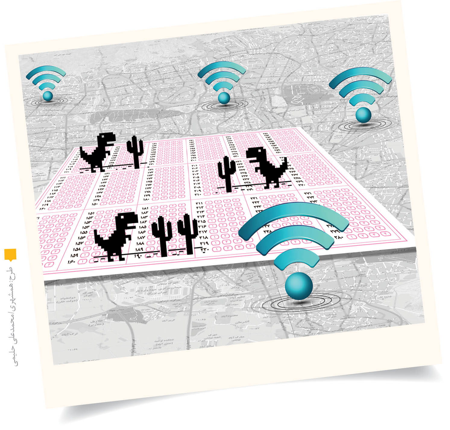 پایان سنت قطع اینترنت برای آزمون