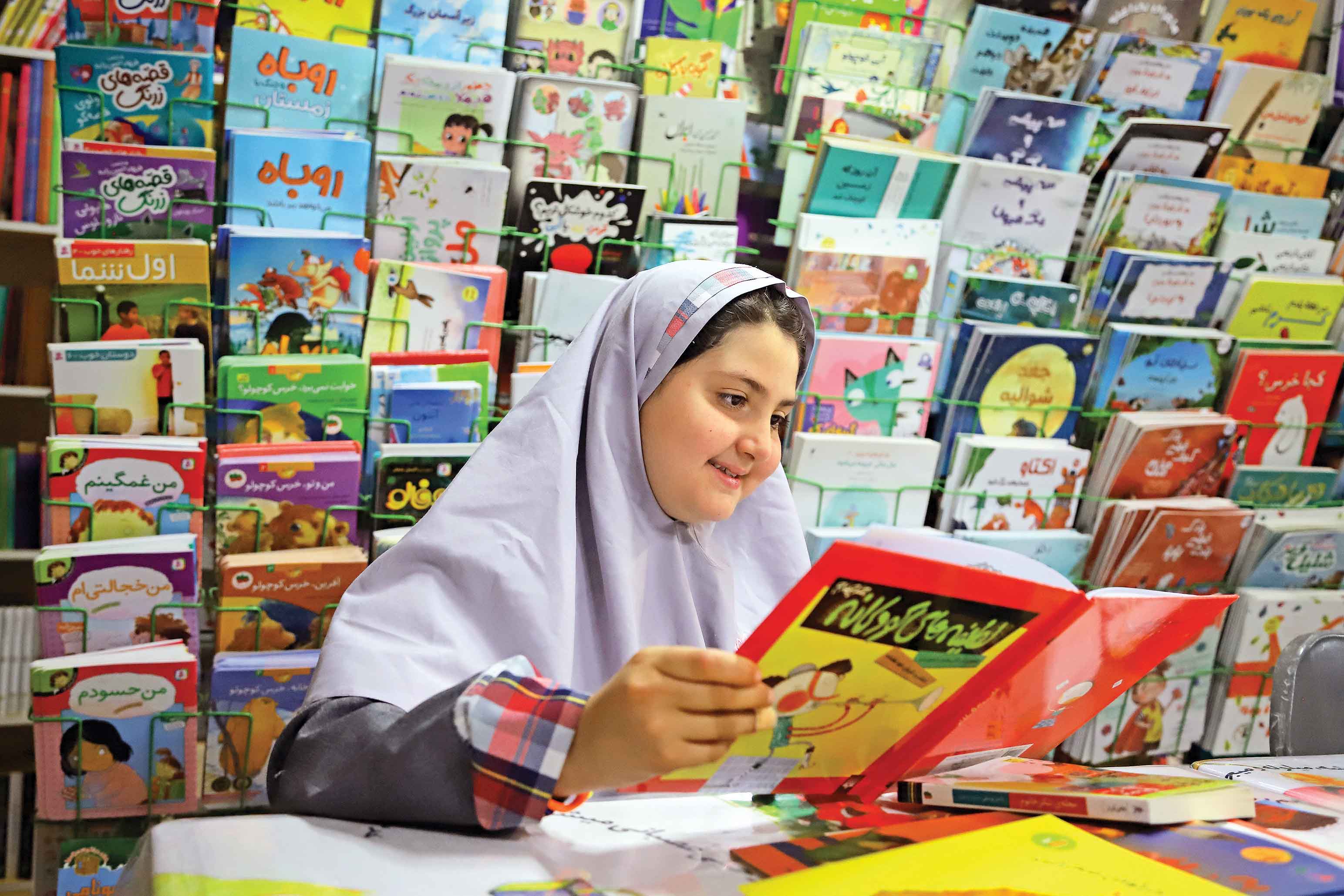 دنیای ناشناخته کتاب