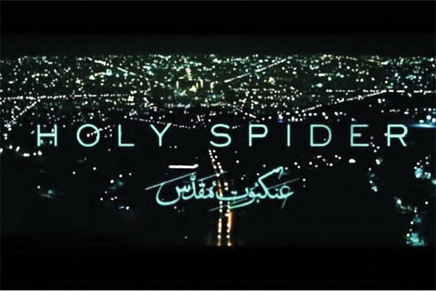 توقف نمایش «عنکبوت مقدس» در روسیه