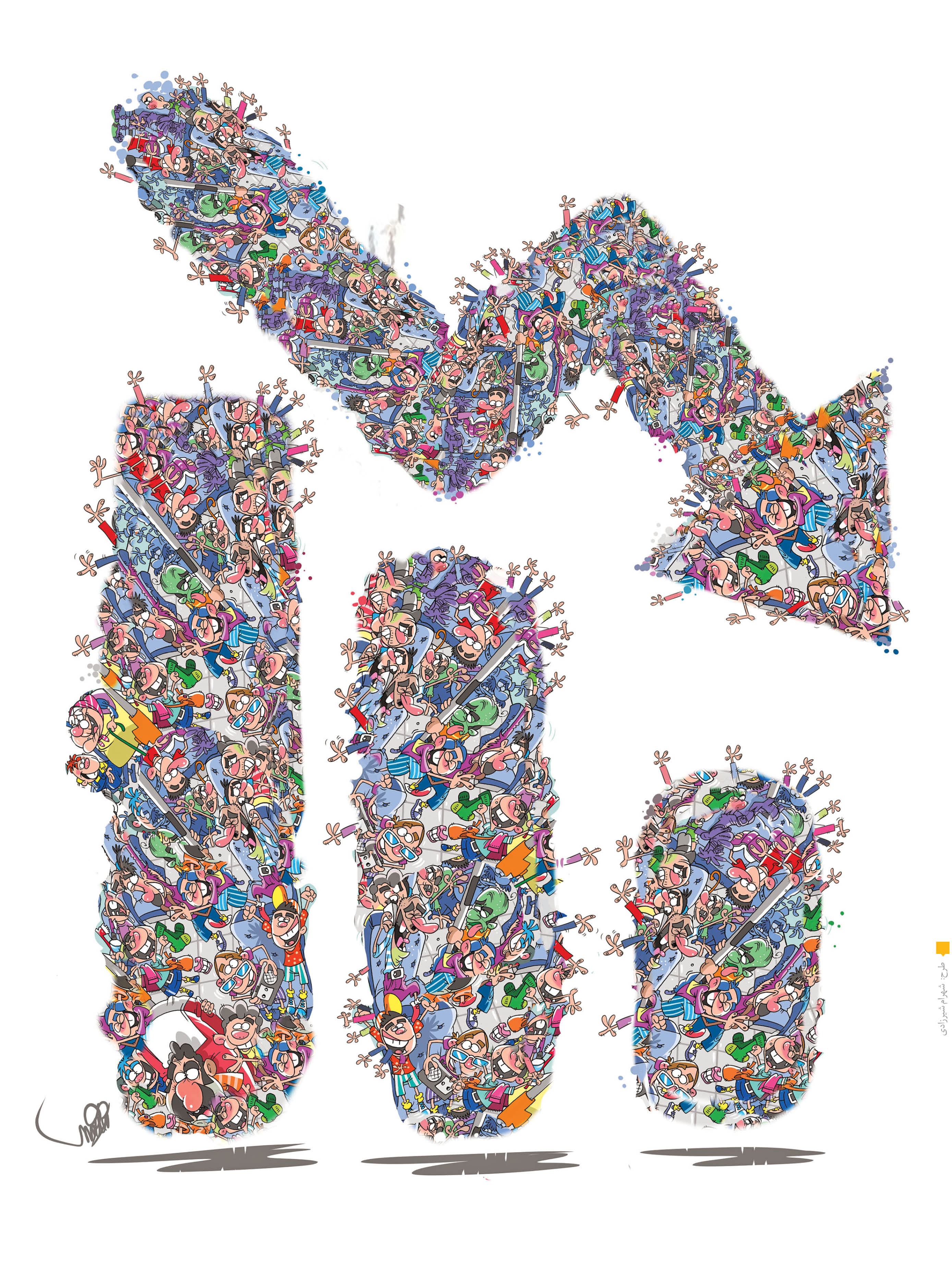 پیری در تنهایی