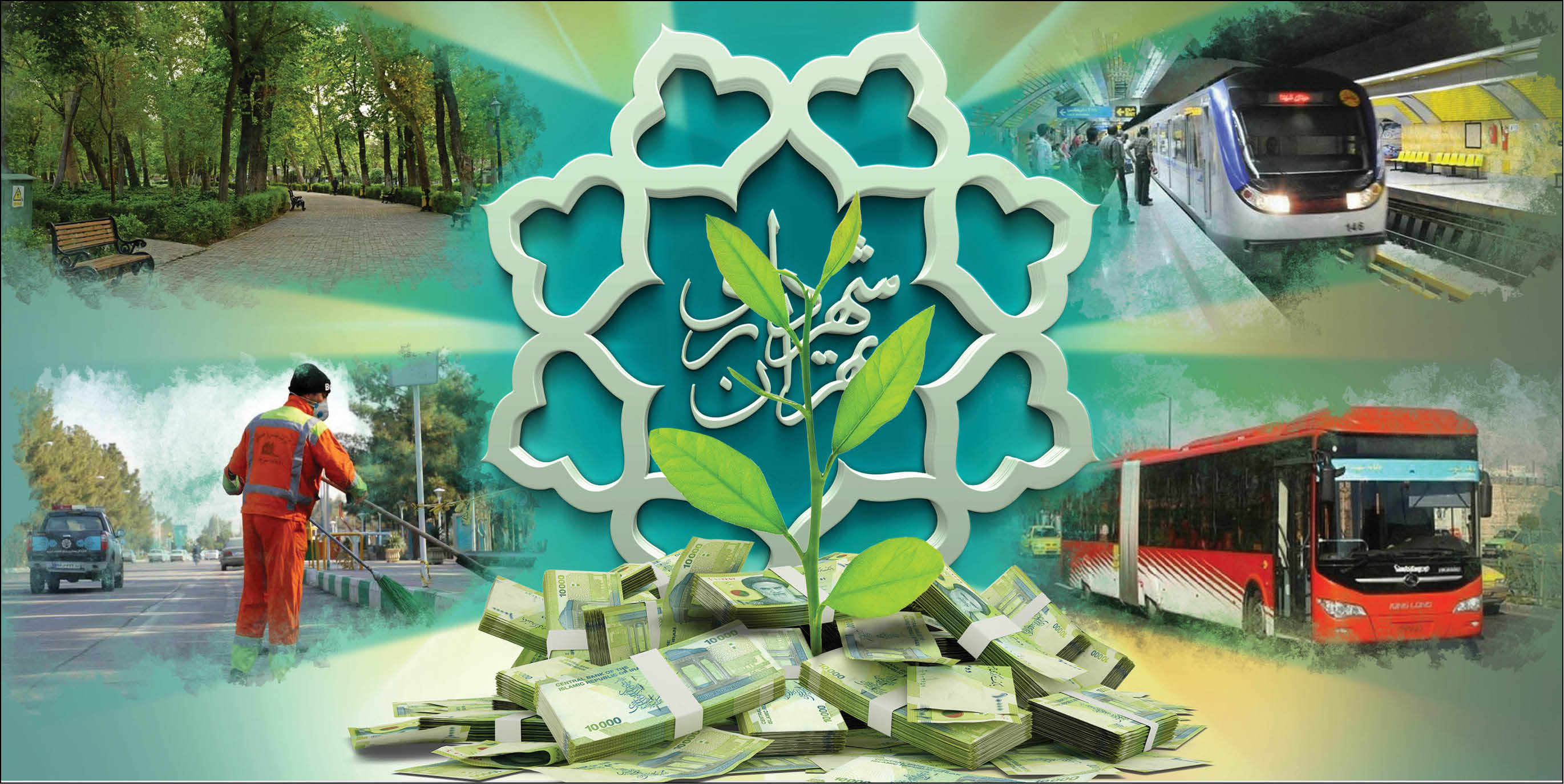 سرک کشی به اعداد بودجه