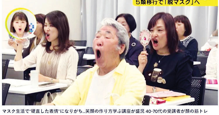 استخدام مربی خنده