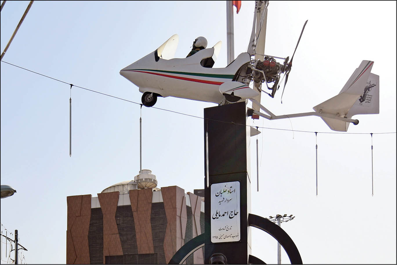 روایت قهرمانی‌های یک بچه‌محل