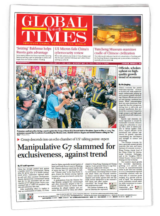 سقوط جایگاه گروه 7 به سخنگویی آمریکا