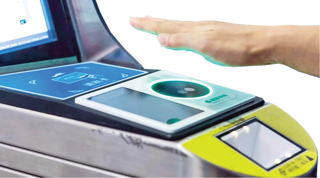 اسکن کف‌دست برای پرداخت