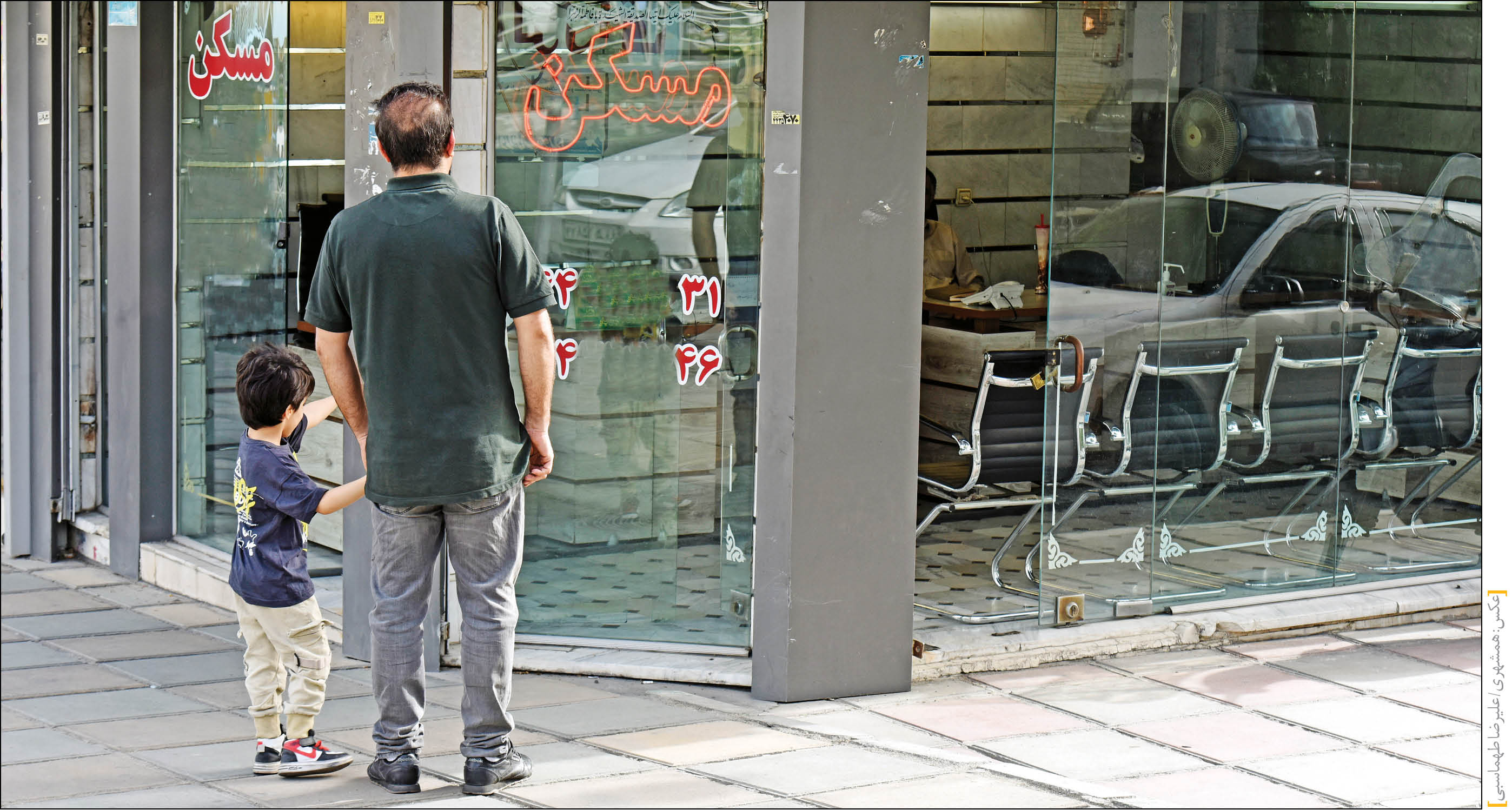 اعتماد به املاکی‌ها فقط 11درصد