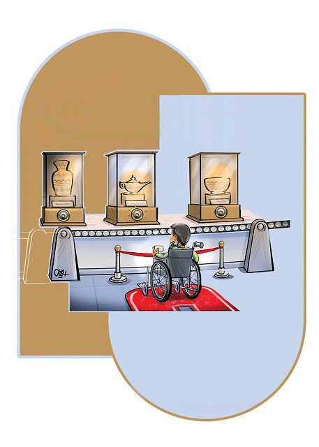 مناسب تماشا