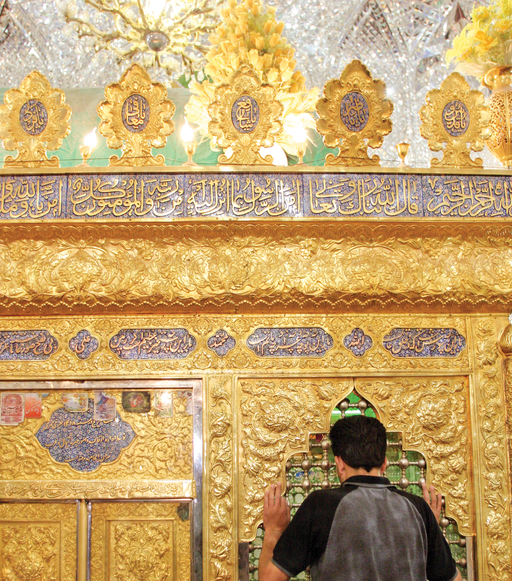 ملجأ درماندگان