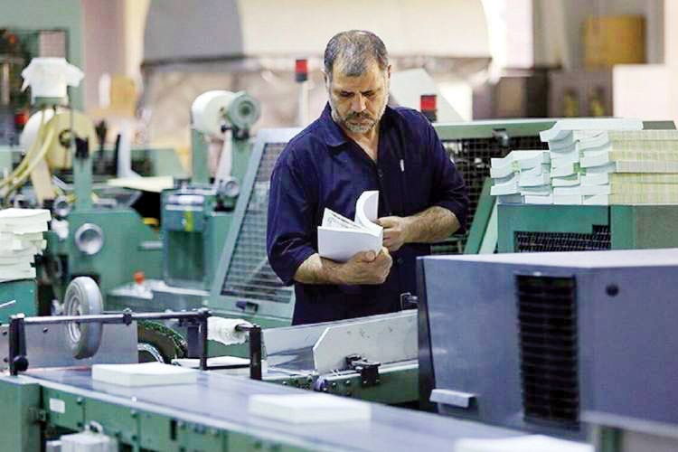 منتظر ارزان‌ شدن کاغذ باشید